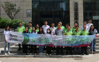 人人講安全，個個會應(yīng)急-2023年安全月活動
